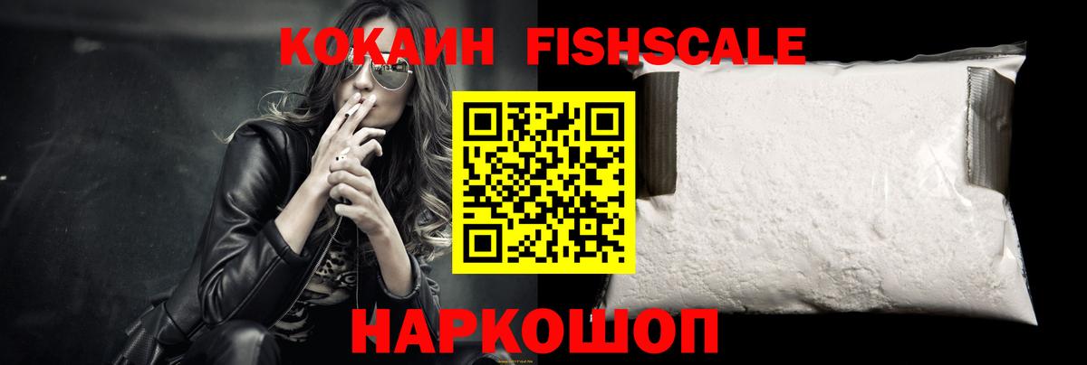 КОКАИН 99% Зеленодольск