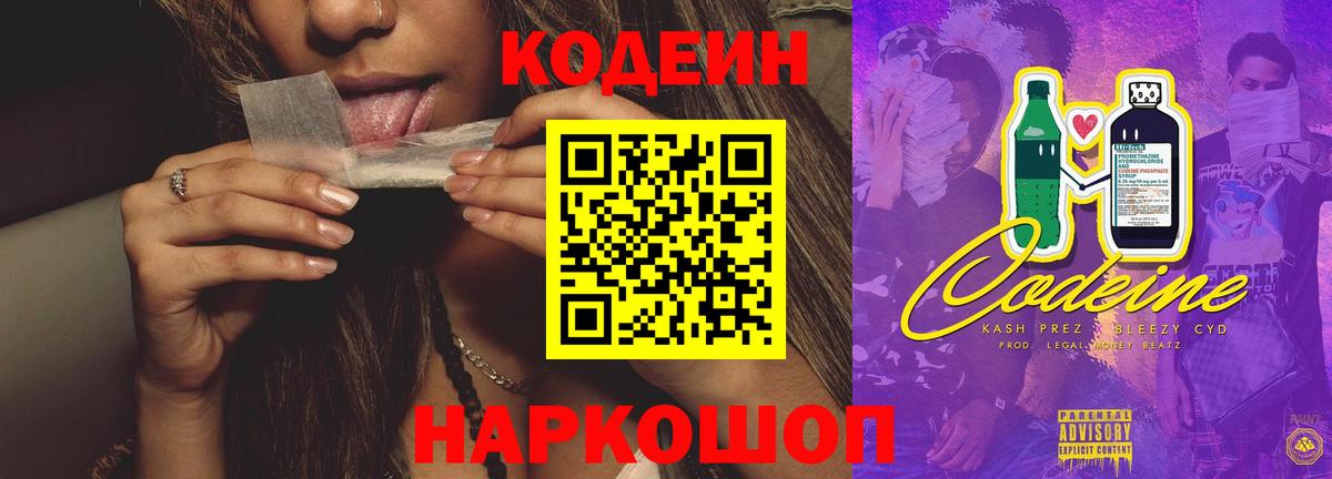 Меф МЯУ МЯУ   LSD-25  Вход с VPN  МДМА  ТГК  ЭКСТАЗИ  NBOMe  Зеленодольск  Конопля  ГАШИШ  Меф 