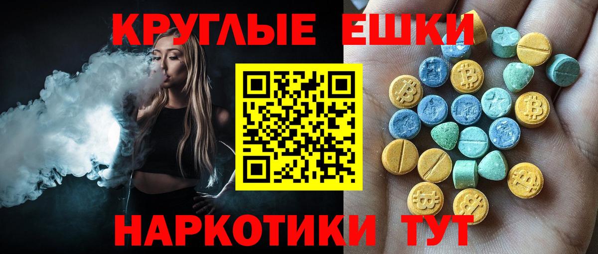 Экстази louis Vuitton Зеленодольск