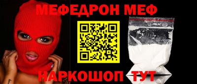 кокаин премиум Кунгур