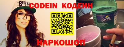 кокаин премиум Кунгур