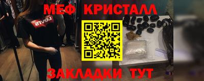 кокаин премиум Кунгур