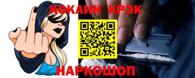 кокаин премиум Кунгур