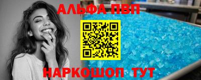 кокаин премиум Кунгур