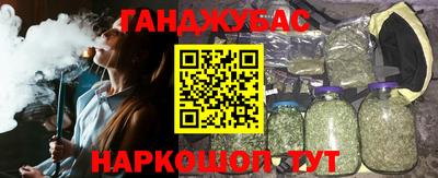 героин Кумертау
