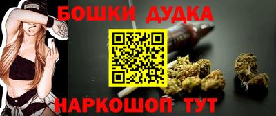героин Кумертау