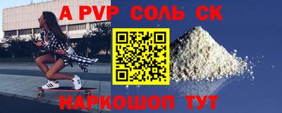 индика Кулебаки