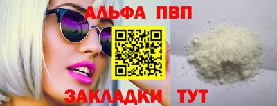 героин Кумертау