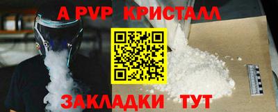 кокаин премиум Кунгур