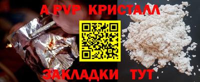 кокаин премиум Кунгур