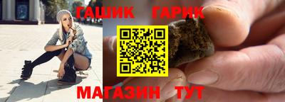 героин Кумертау