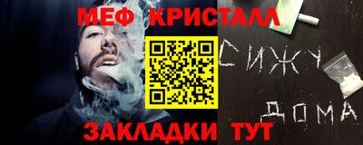 индика Кулебаки