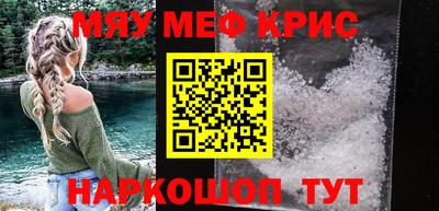героин Кумертау