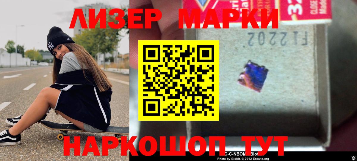 Зеленодольск  Лсд 25 экстази кислота  LSD-25 экстази кислота  Вход с VPN 