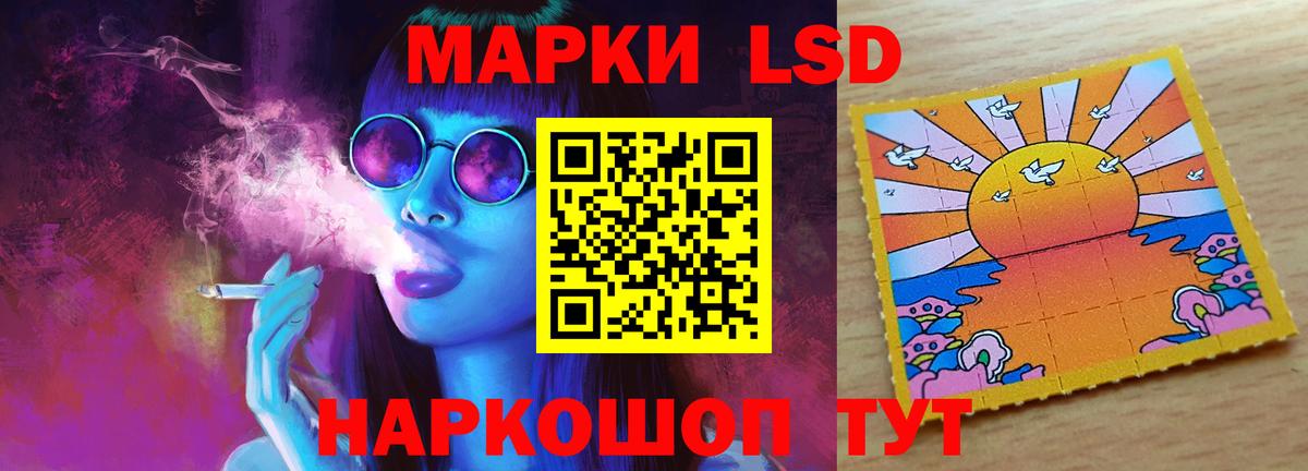 LSD-25 экстази ecstasy Зеленодольск