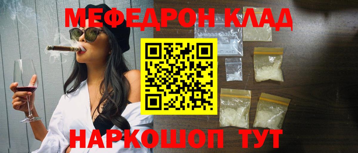 МЕФ Зеленодольск