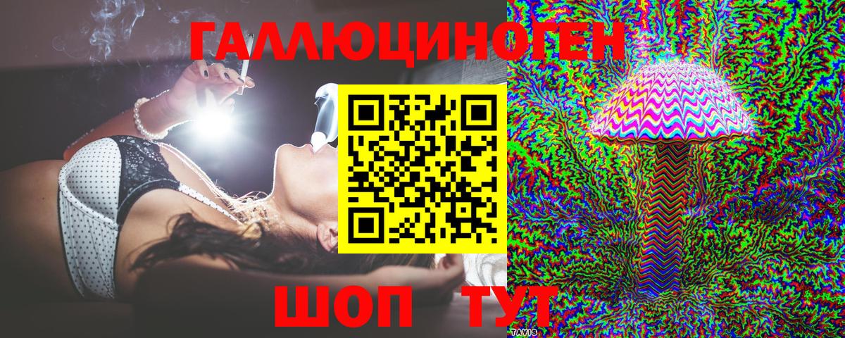 Галлюциногенные грибы GOLDEN TEACHER Зеленодольск