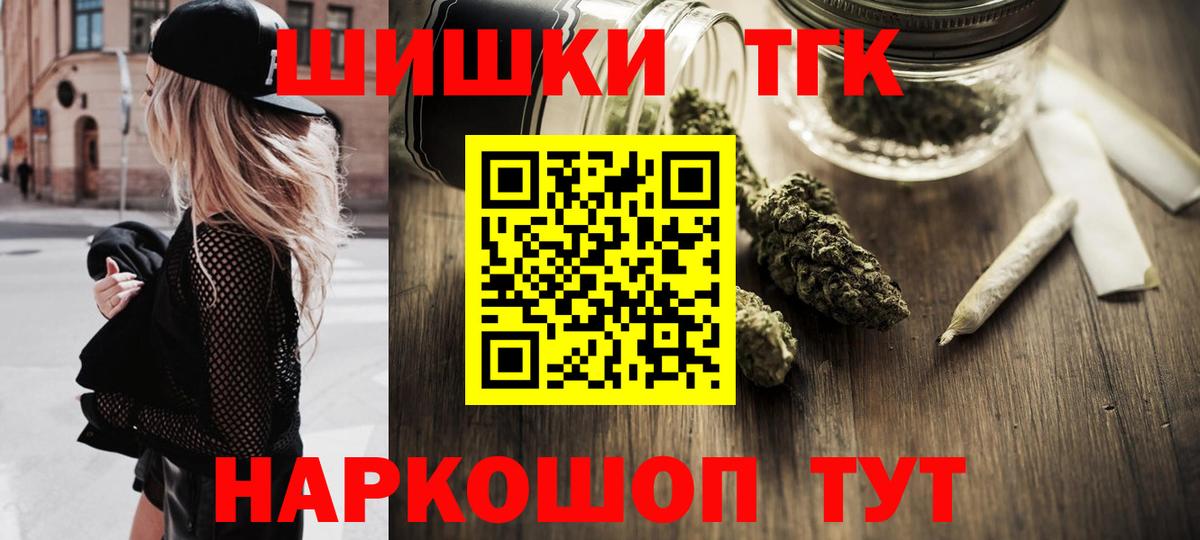 Зеленодольск  Конопля Amnesia  Бошки Шишки VHQ  Шишки марихуана MAZAR  Вход с VPN 